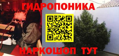 каннабис Славянск-на-Кубани