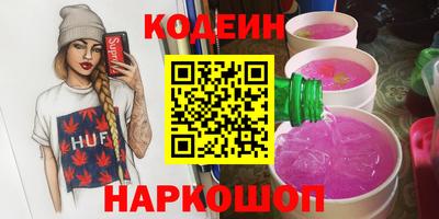 apvp Сланцы