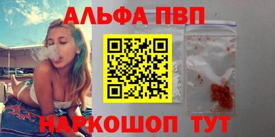 каннабис Славянск-на-Кубани