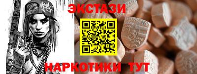 спайс Норильск