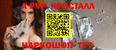 трава Славгород