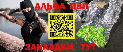 трава Славгород