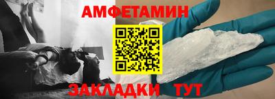 apvp Сланцы