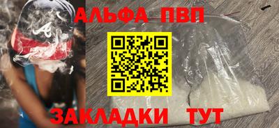 каннабис Славянск-на-Кубани