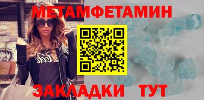 каннабис Славянск-на-Кубани