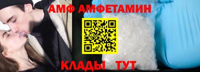 apvp Сланцы