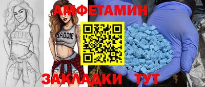 apvp Сланцы