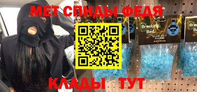 apvp Сланцы