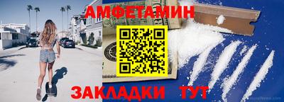 apvp Сланцы