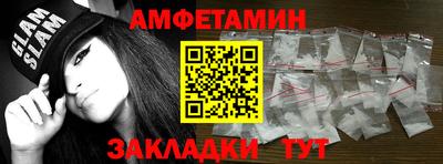 каннабис Славянск-на-Кубани