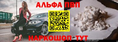 каннабис Славянск-на-Кубани
