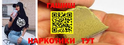 каннабис Славянск-на-Кубани