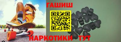 apvp Сланцы