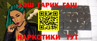 apvp Сланцы