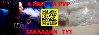 трава Славгород