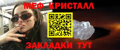 трава Славгород