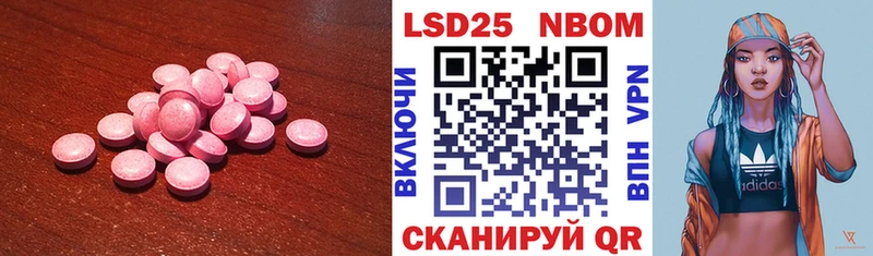 закладки  блэк спрут ссылка  LSD-25 экстази ecstasy  Сухой Лог 