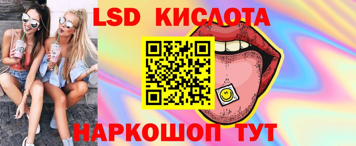 Лсд 25 экстази кислота  omg tor  Сухой Лог  Вход с VPN 