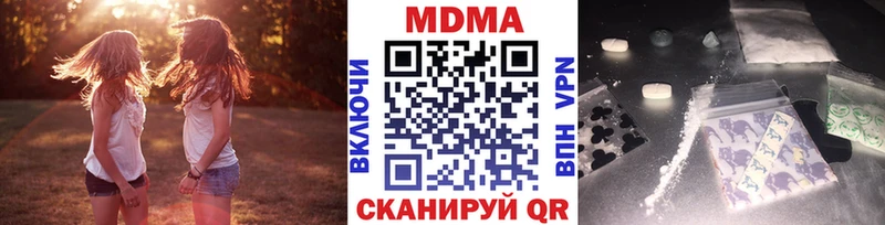 цена сайты даркнета Telegram МДМА crystal Сухой Лог