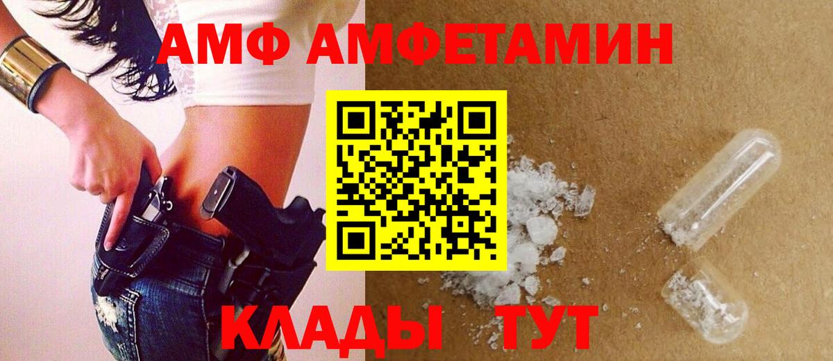Первитин  Вход с VPN  Сухой Лог  МЕТАМФЕТАМИН пудра 
