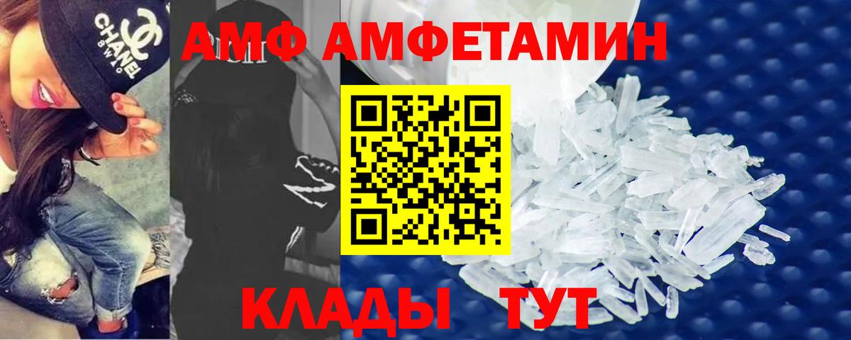 Метамфетамин винт Сухой Лог