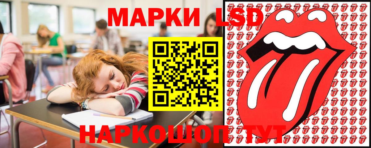 Сухой Лог  Марки NBOMe 1,8мг  купить наркотики сайты  Вход с VPN 