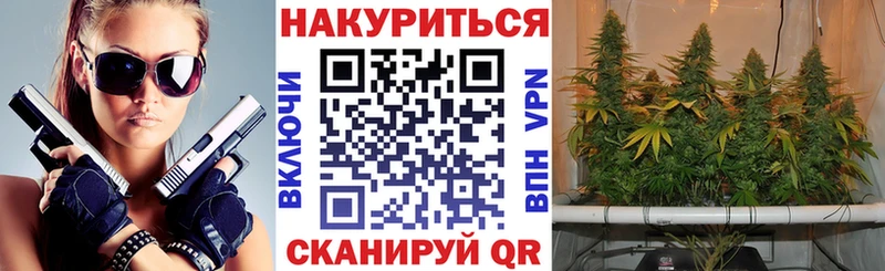 Бошки Шишки SATIVA & INDICA  Сухой Лог 